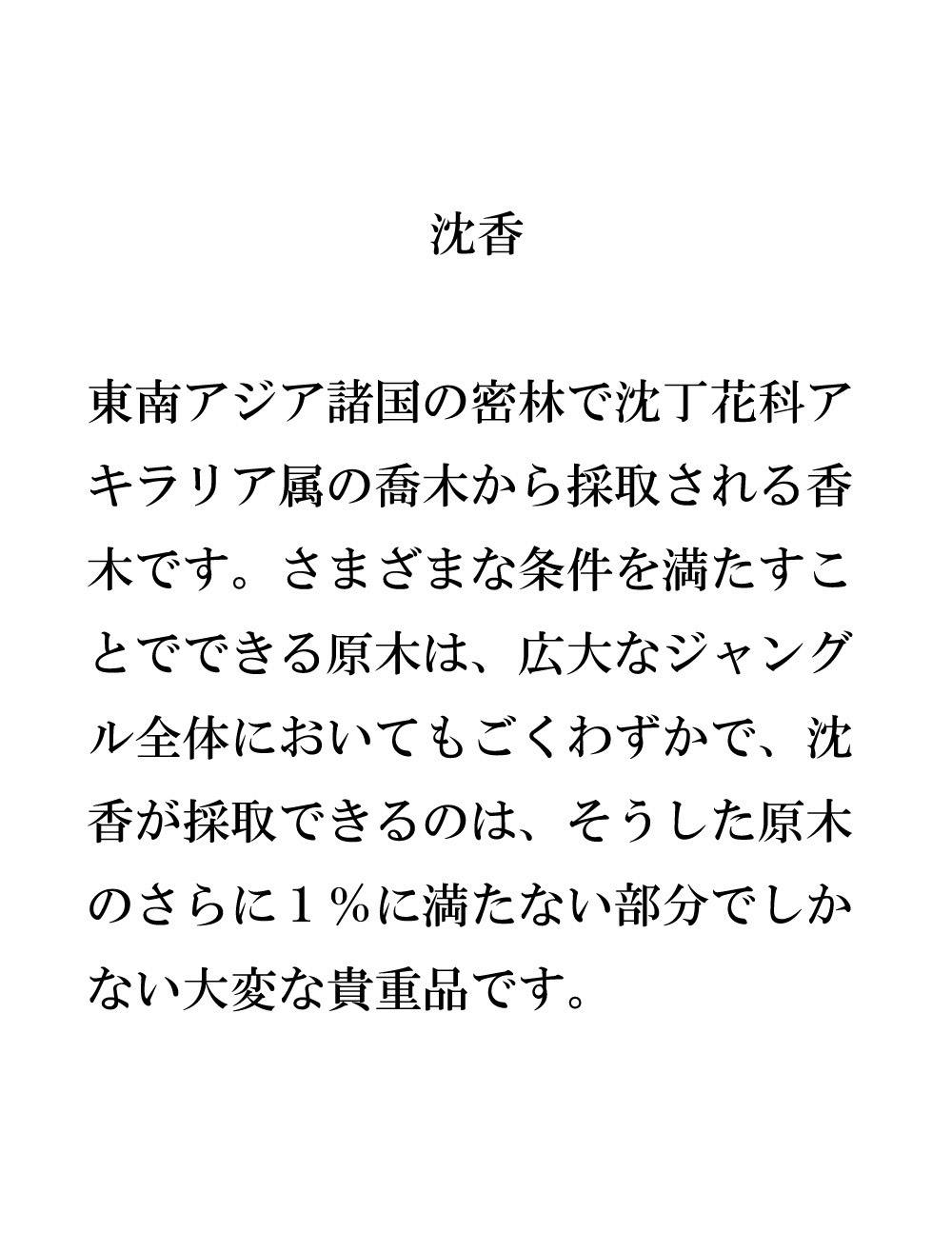 WORLDPOWERSWOOD 世界銘木協会 正規販売店 パワーズウッド 天然木