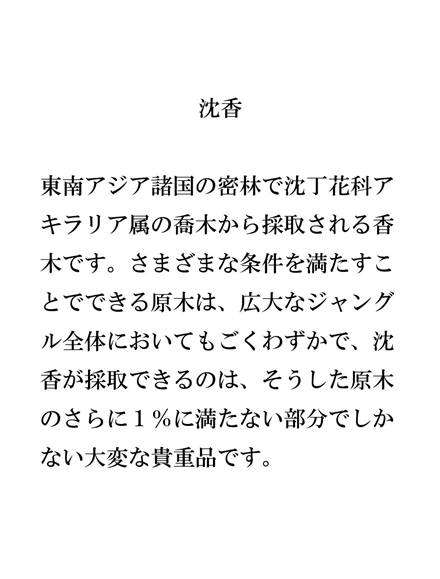 WORLDPOWERSWOOD 世界銘木協会 正規販売店 パワーズウッド 天然木