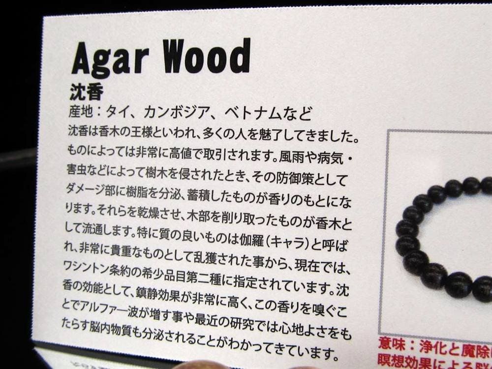 WORLDPOWERSWOOD 世界銘木協会 正規販売店 パワーズウッド 天然木