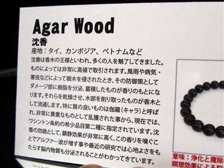 WORLDPOWERSWOOD 世界銘木協会 正規販売店 パワーズウッド 天然木
