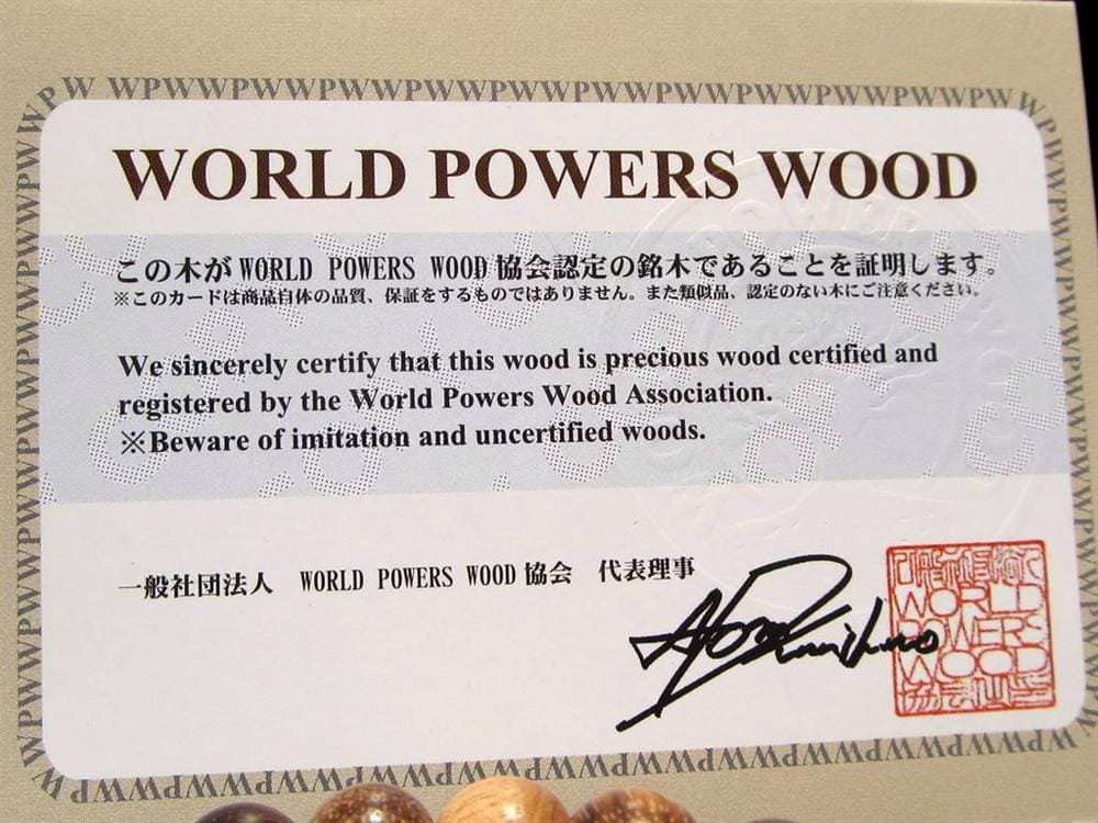 WORLDPOWERSWOOD 世界銘木協会 正規販売店 パワーズウッド 天然木