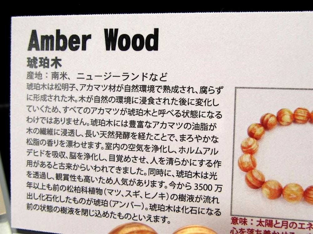 WORLDPOWERSWOOD 世界銘木協会 正規販売店 パワーズウッド 天然木