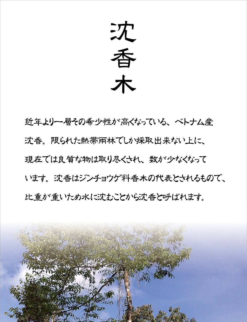 WORLDPOWERSWOOD 世界銘木協会 正規販売店 パワーズウッド 天然木