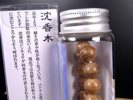WORLDPOWERSWOOD 世界銘木協会 正規販売店 パワーズウッド 天然木