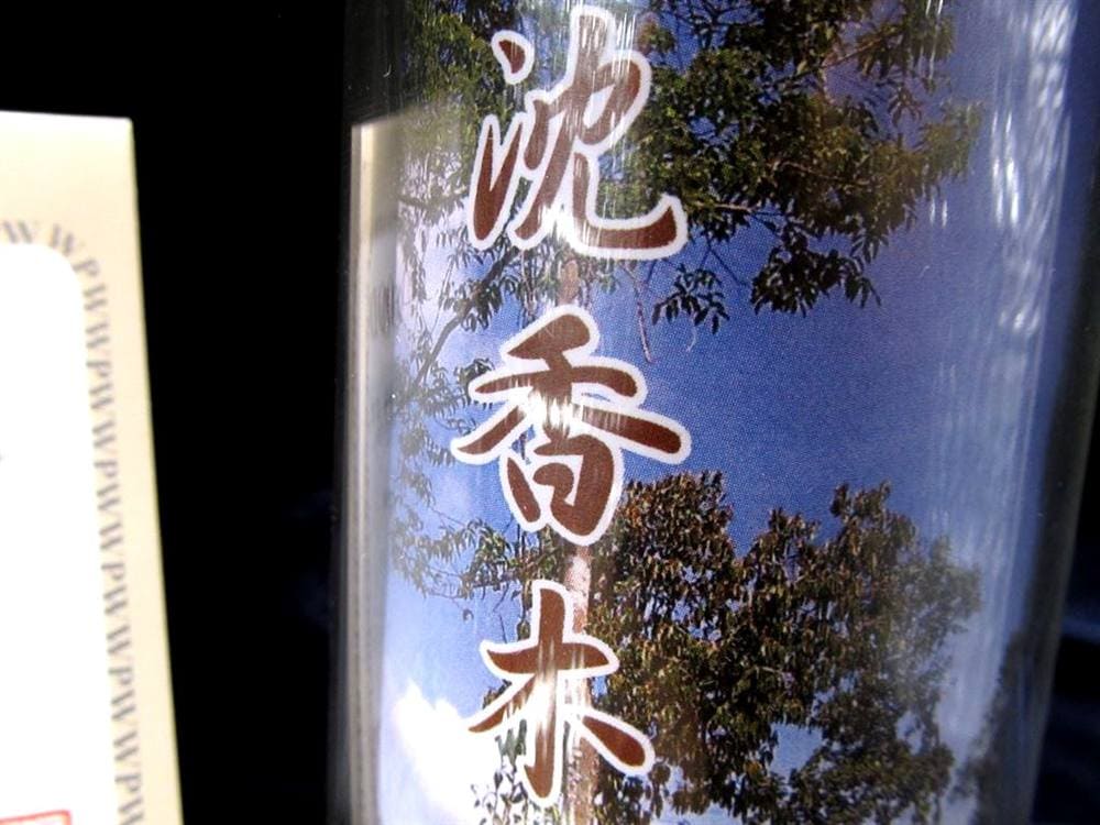 WORLDPOWERSWOOD 世界銘木協会 正規販売店 パワーズウッド 天然木