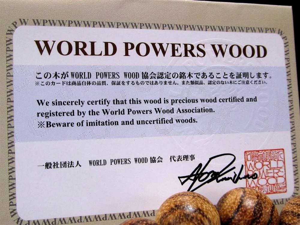 WORLDPOWERSWOOD 世界銘木協会 正規販売店 パワーズウッド 天然木