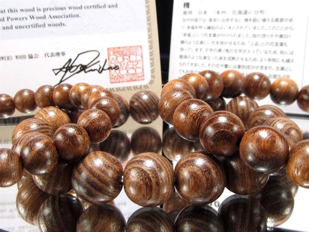 WORLDPOWERSWOOD 世界銘木協会 正規販売店 パワーズウッド 天然木