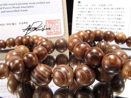 WORLDPOWERSWOOD 世界銘木協会 正規販売店 パワーズウッド 天然木