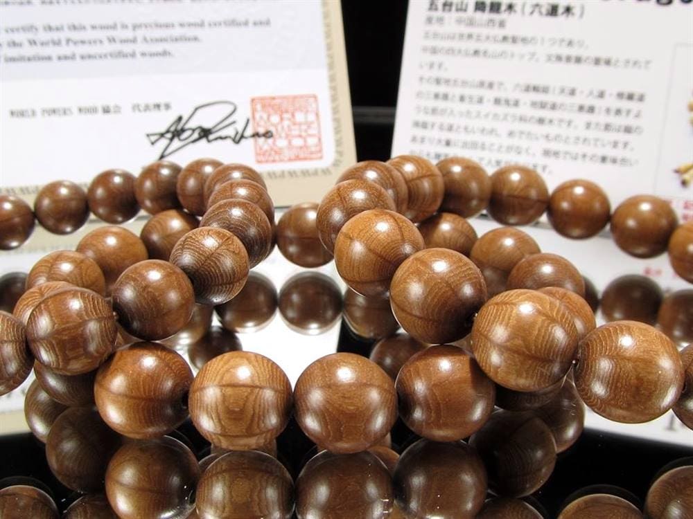 WORLDPOWERSWOOD 世界銘木協会 正規販売店 パワーズウッド 天然木