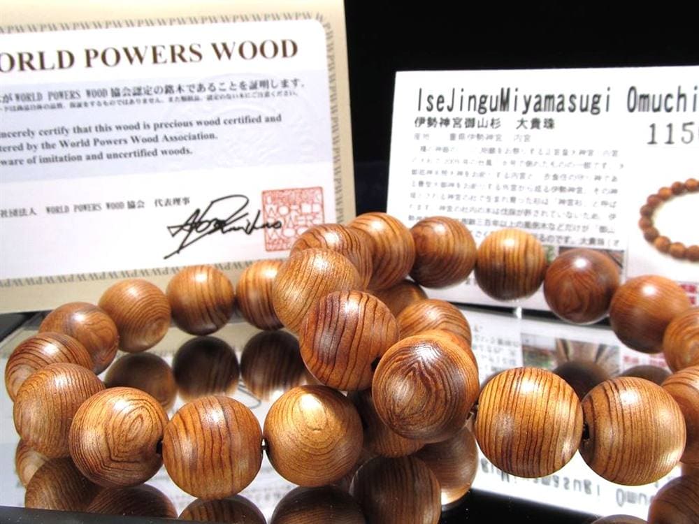 WORLDPOWERSWOOD 世界銘木協会 正規販売店 パワーズウッド 天然木