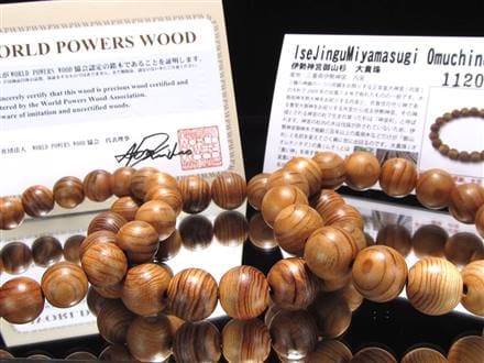 WORLDPOWERSWOOD 世界銘木協会 正規販売店 パワーズウッド 天然木