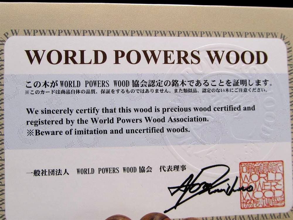 WORLDPOWERSWOOD 世界銘木協会 正規販売店 パワーズウッド 天然木