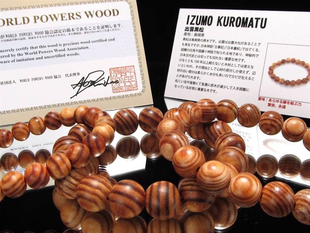 WORLDPOWERSWOOD 世界銘木協会 正規販売店 パワーズウッド 天然木