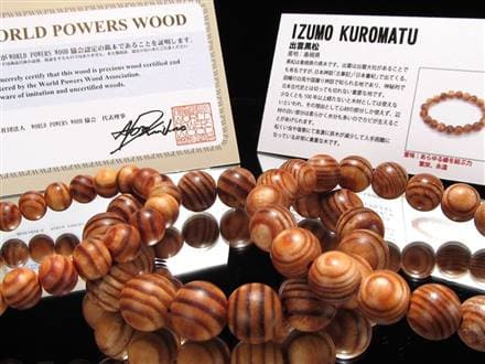 WORLDPOWERSWOOD 世界銘木協会 正規販売店 パワーズウッド 天然木