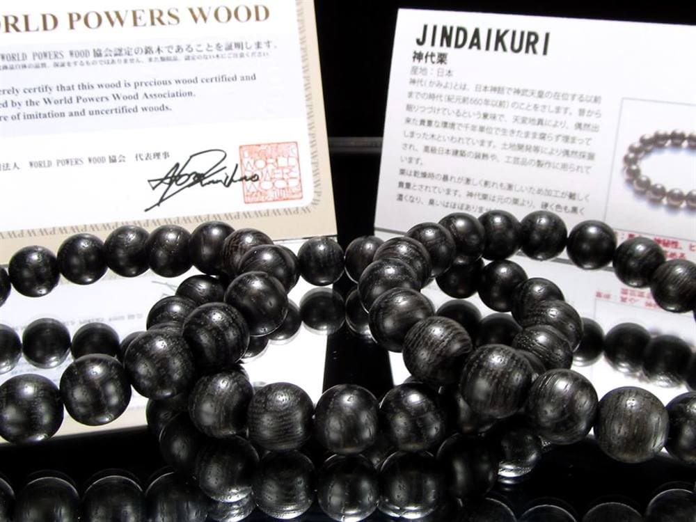 WORLDPOWERSWOOD 世界銘木協会 正規販売店 パワーズウッド 天然木