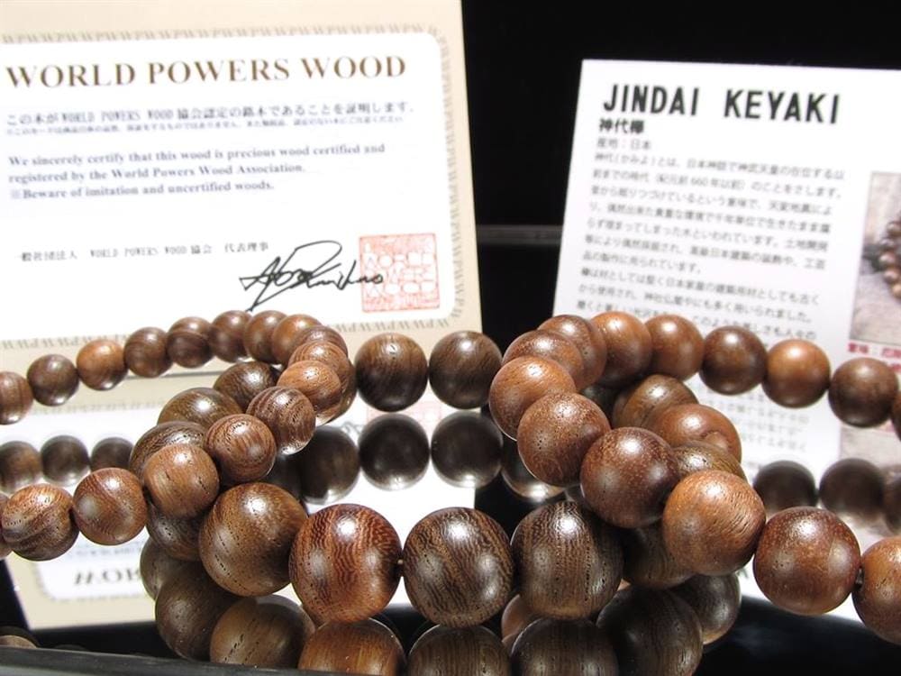 WORLDPOWERSWOOD 世界銘木協会 正規販売店 パワーズウッド 天然木