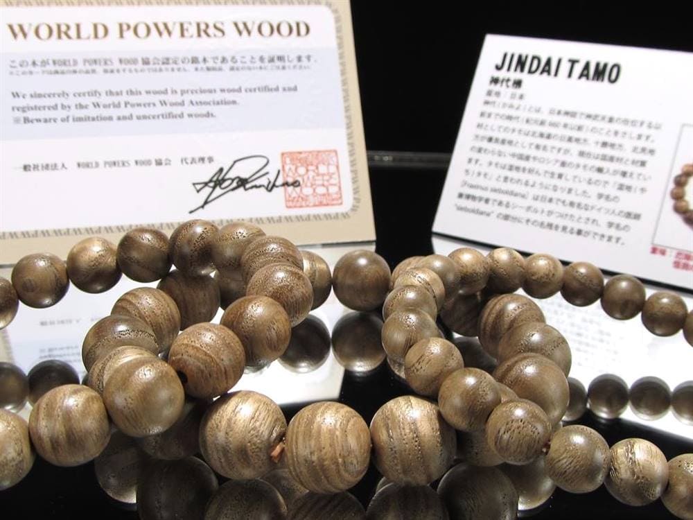 WORLDPOWERSWOOD 世界銘木協会 正規販売店 パワーズウッド 天然木