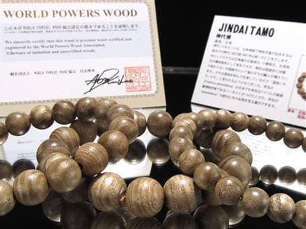 WORLDPOWERSWOOD 世界銘木協会 正規販売店 パワーズウッド 天然木