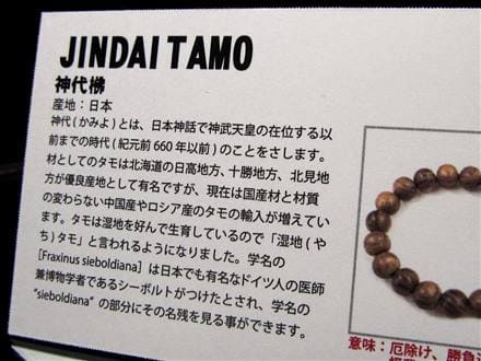 WORLDPOWERSWOOD 世界銘木協会 正規販売店 パワーズウッド 天然木