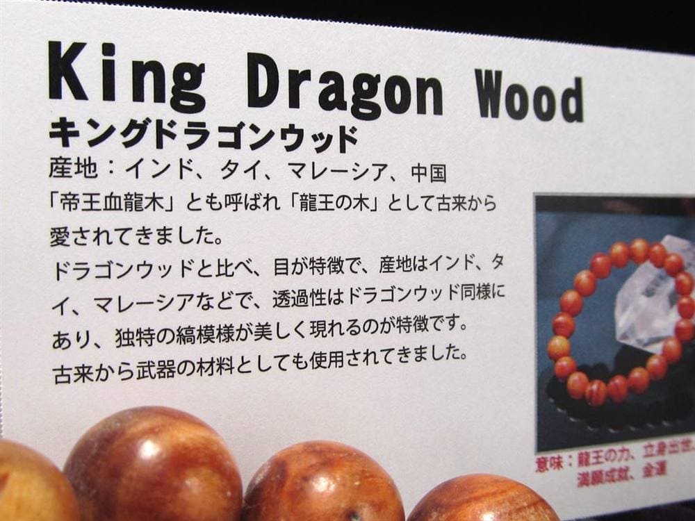 WORLDPOWERSWOOD 世界銘木協会 正規販売店 パワーズウッド 天然木