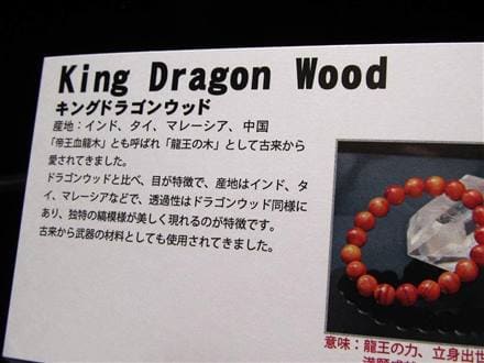 WORLDPOWERSWOOD 世界銘木協会 正規販売店 パワーズウッド 天然木