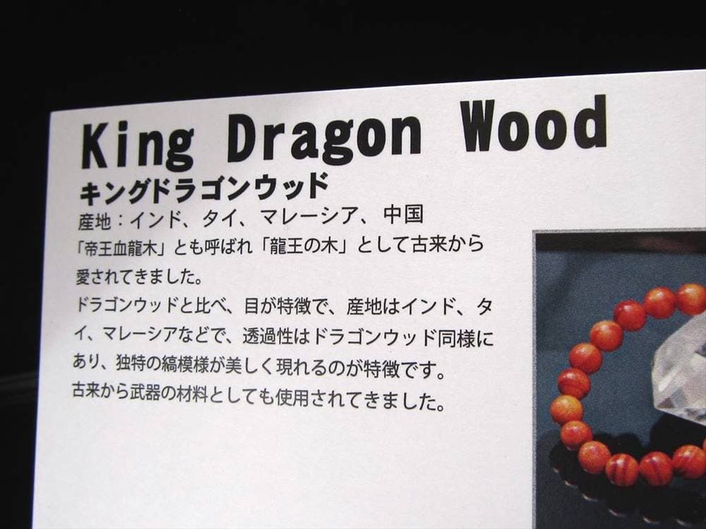 WORLDPOWERSWOOD 世界銘木協会 正規販売店 パワーズウッド 天然木