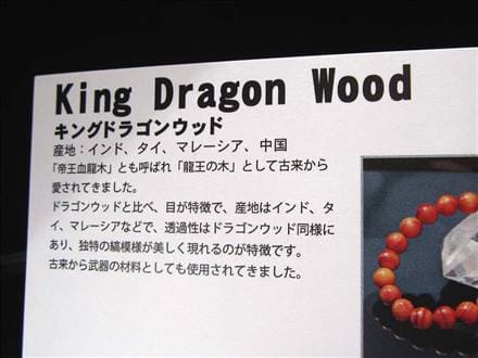 WORLDPOWERSWOOD 世界銘木協会 正規販売店 パワーズウッド 天然木