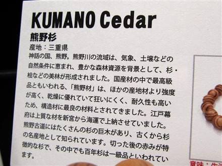 WORLDPOWERSWOOD 世界銘木協会 正規販売店 パワーズウッド 天然木