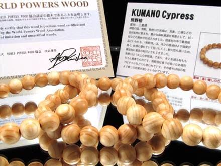 WORLDPOWERSWOOD 世界銘木協会 正規販売店 パワーズウッド 天然木