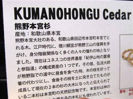 WORLDPOWERSWOOD 世界銘木協会 正規販売店 パワーズウッド 天然木