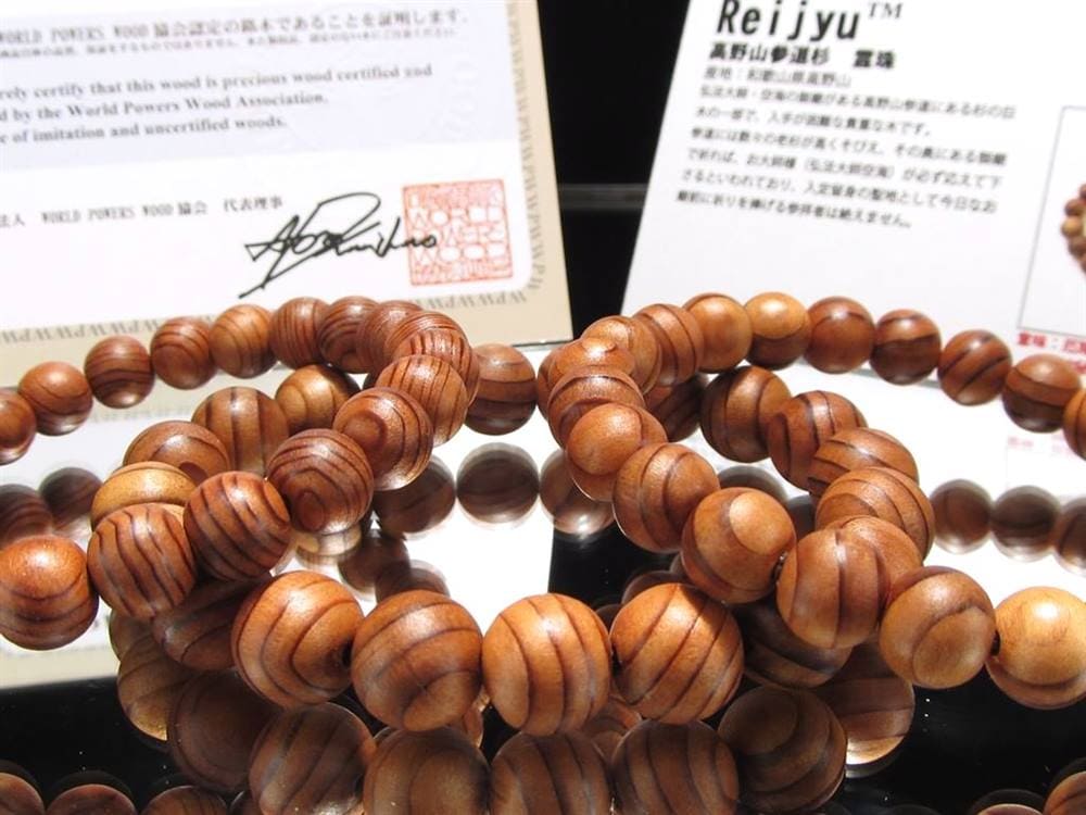 WORLDPOWERSWOOD 世界銘木協会 正規販売店 パワーズウッド 天然木