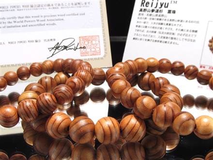 WORLDPOWERSWOOD 世界銘木協会 正規販売店 パワーズウッド 天然木