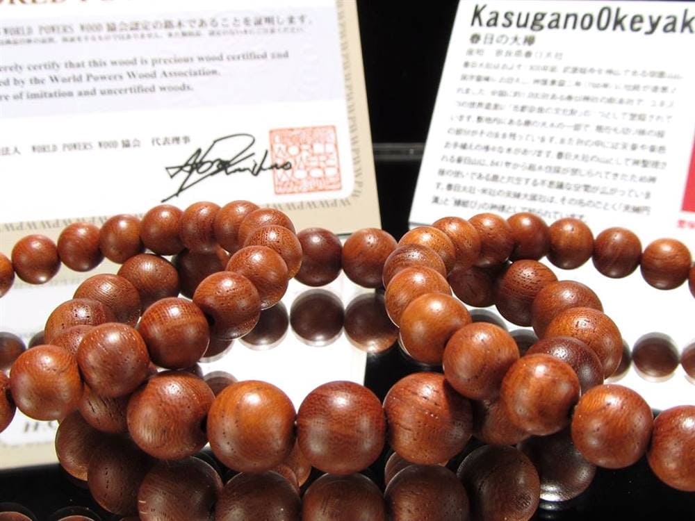 WORLDPOWERSWOOD 世界銘木協会 正規販売店 パワーズウッド 天然木