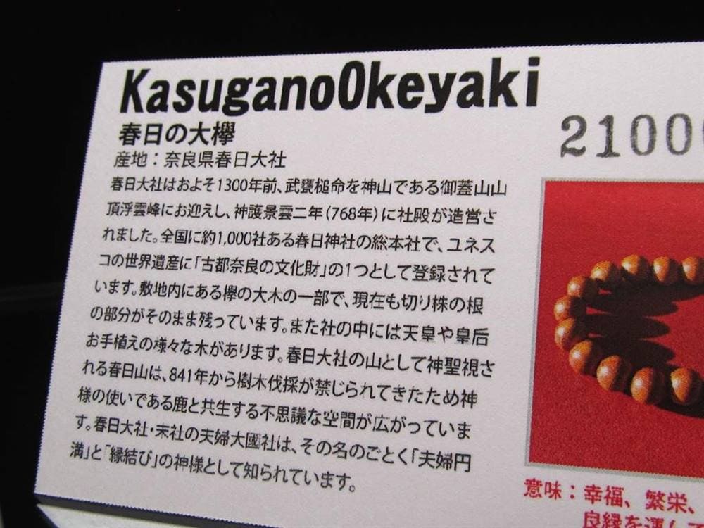 WORLDPOWERSWOOD 世界銘木協会 正規販売店 パワーズウッド 天然木