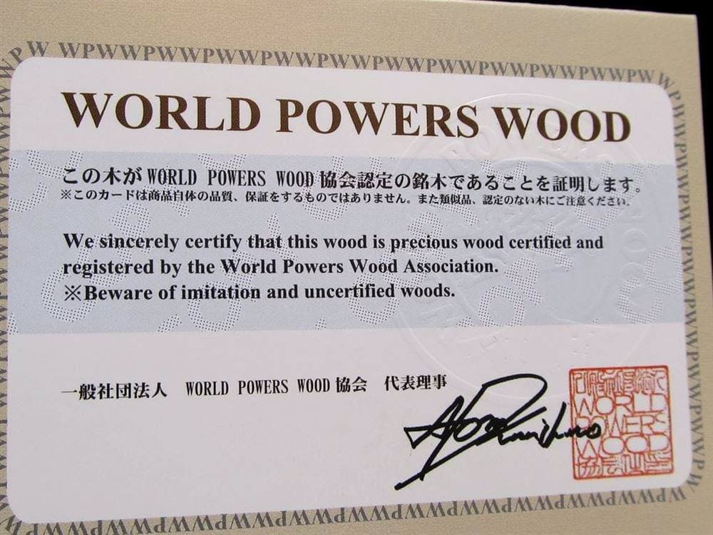 WORLDPOWERSWOOD 世界銘木協会 正規販売店 パワーズウッド 天然木