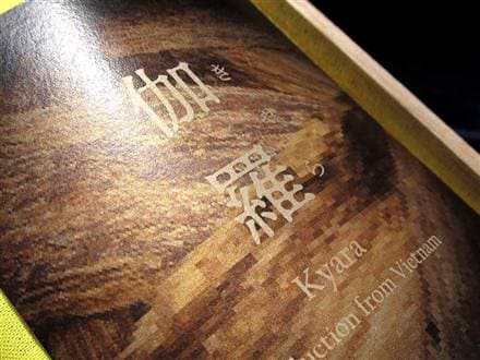 WORLDPOWERSWOOD 世界銘木協会 正規販売店 パワーズウッド 天然木