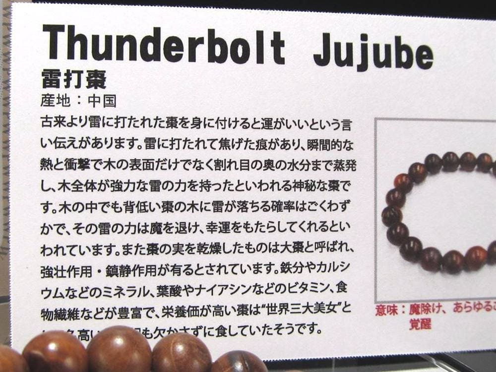 WORLDPOWERSWOOD 世界銘木協会 正規販売店 パワーズウッド 天然木