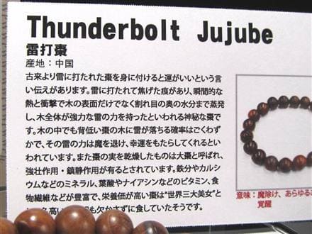 WORLDPOWERSWOOD 世界銘木協会 正規販売店 パワーズウッド 天然木