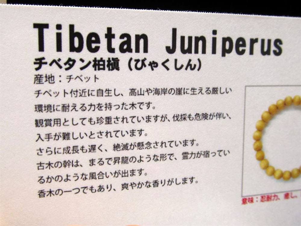 WORLDPOWERSWOOD 世界銘木協会 正規販売店 パワーズウッド 天然木