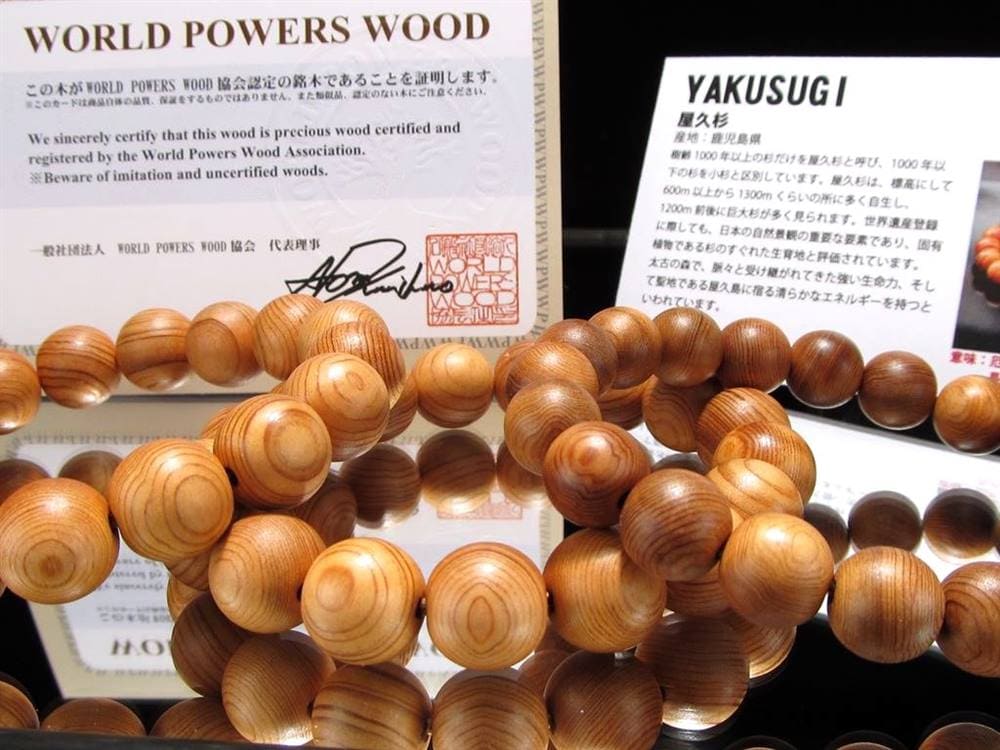 WORLDPOWERSWOOD 世界銘木協会 正規販売店 パワーズウッド 天然木