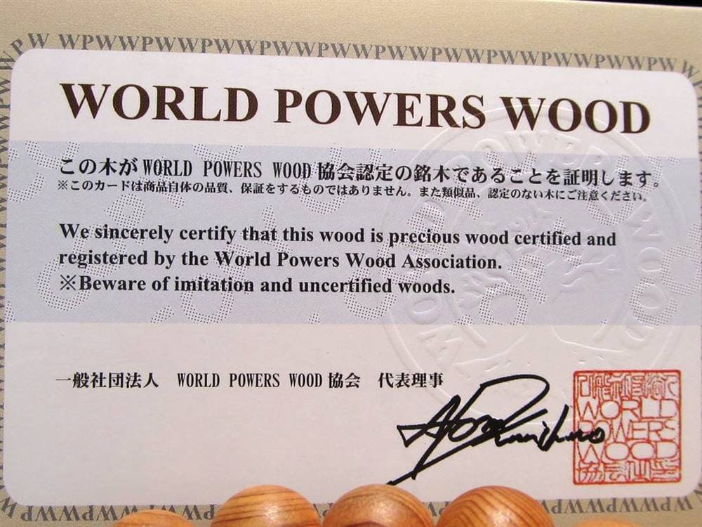 WORLDPOWERSWOOD 世界銘木協会 正規販売店 パワーズウッド 天然木
