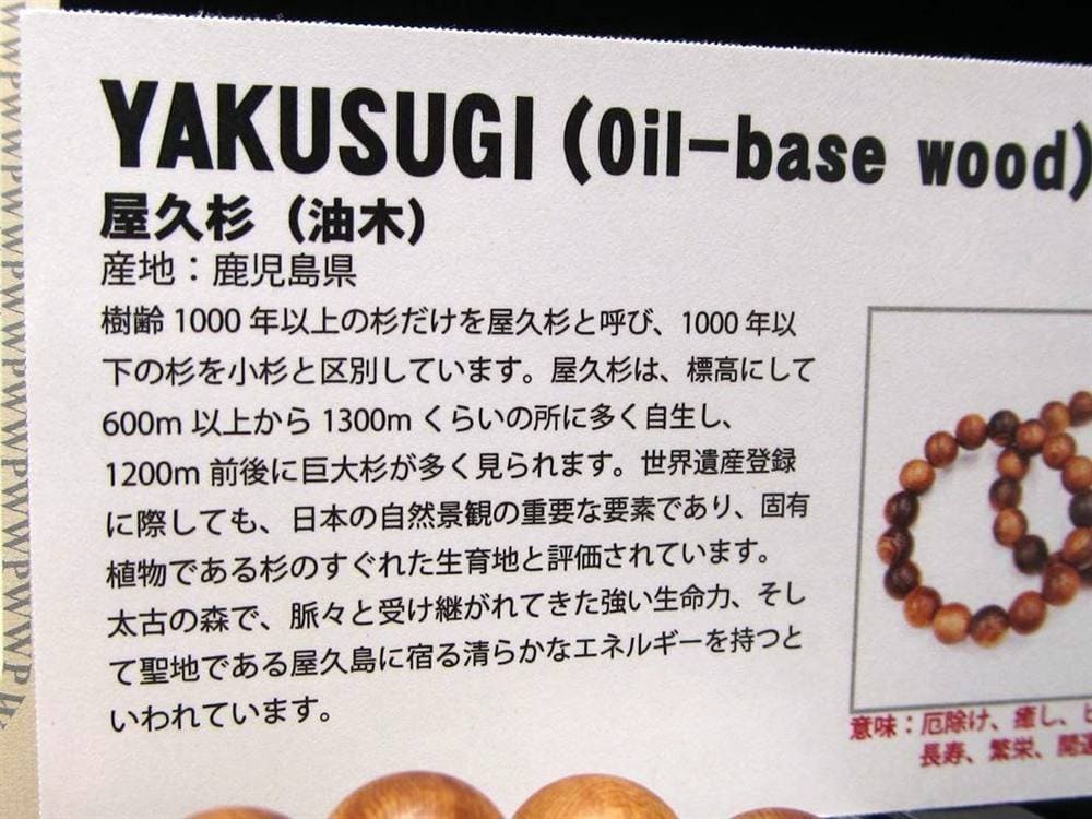 WORLDPOWERSWOOD 世界銘木協会 正規販売店 パワーズウッド 天然木