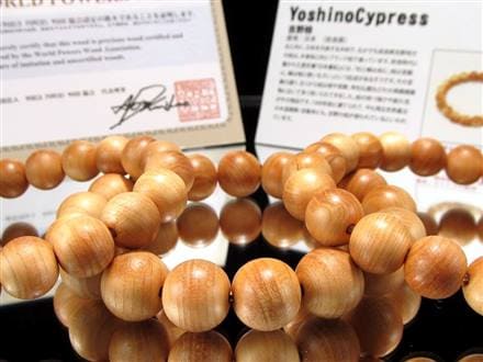 WORLDPOWERSWOOD 世界銘木協会 正規販売店 パワーズウッド 天然木