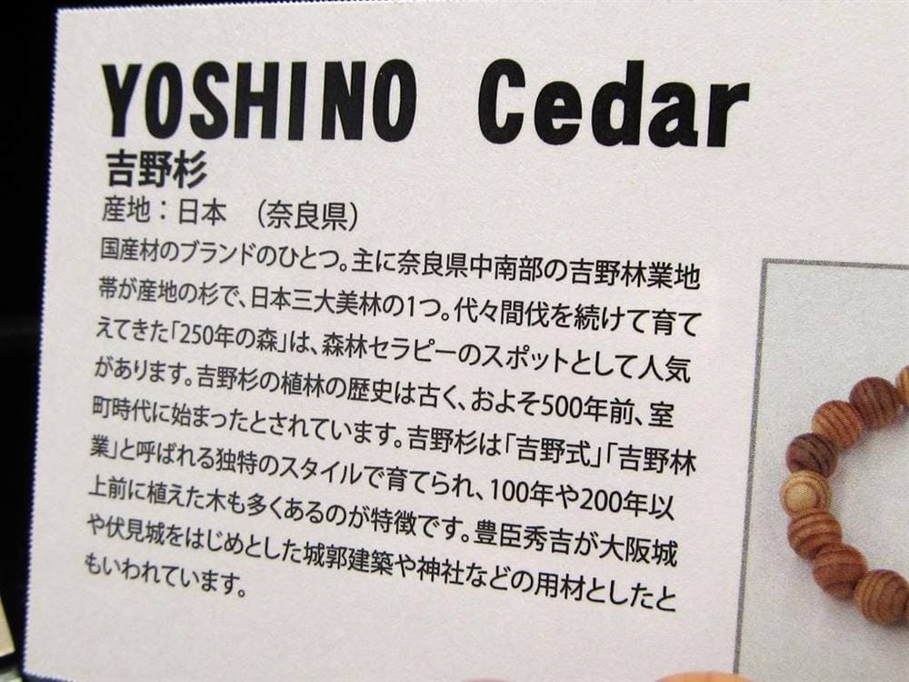 WORLDPOWERSWOOD 世界銘木協会 正規販売店 パワーズウッド 天然木