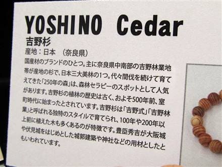 WORLDPOWERSWOOD 世界銘木協会 正規販売店 パワーズウッド 天然木