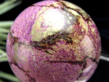 アトランティサイト スティヒタイト サーペンティン スフィア 丸玉