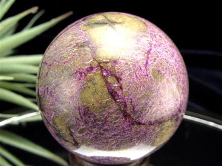 アトランティサイト スティヒタイト サーペンティン スフィア 丸玉