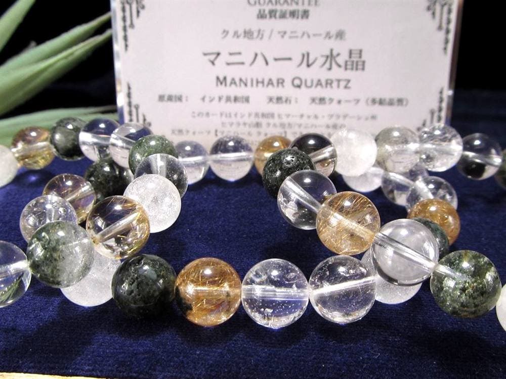 マニハール クォーツ ブレスレット ビーズ石 ヒマラヤ山脈 水晶 ゴールドルチル