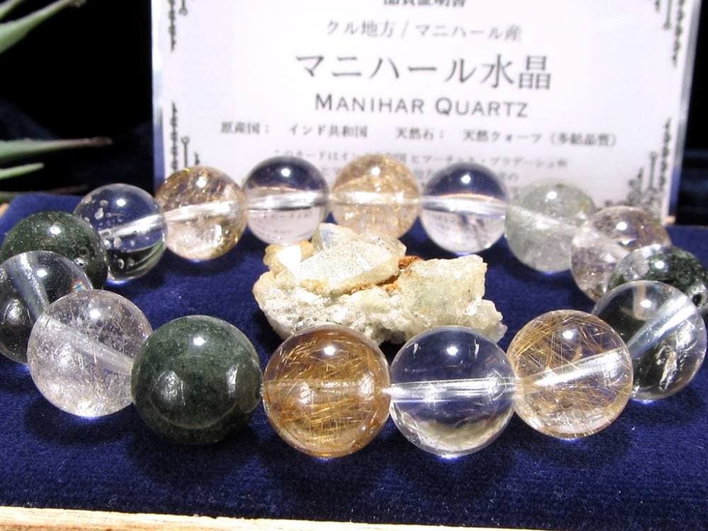 マニハール クォーツ ブレスレット ビーズ石 ヒマラヤ山脈 水晶 ゴールドルチル ガーデン水晶 クローライト