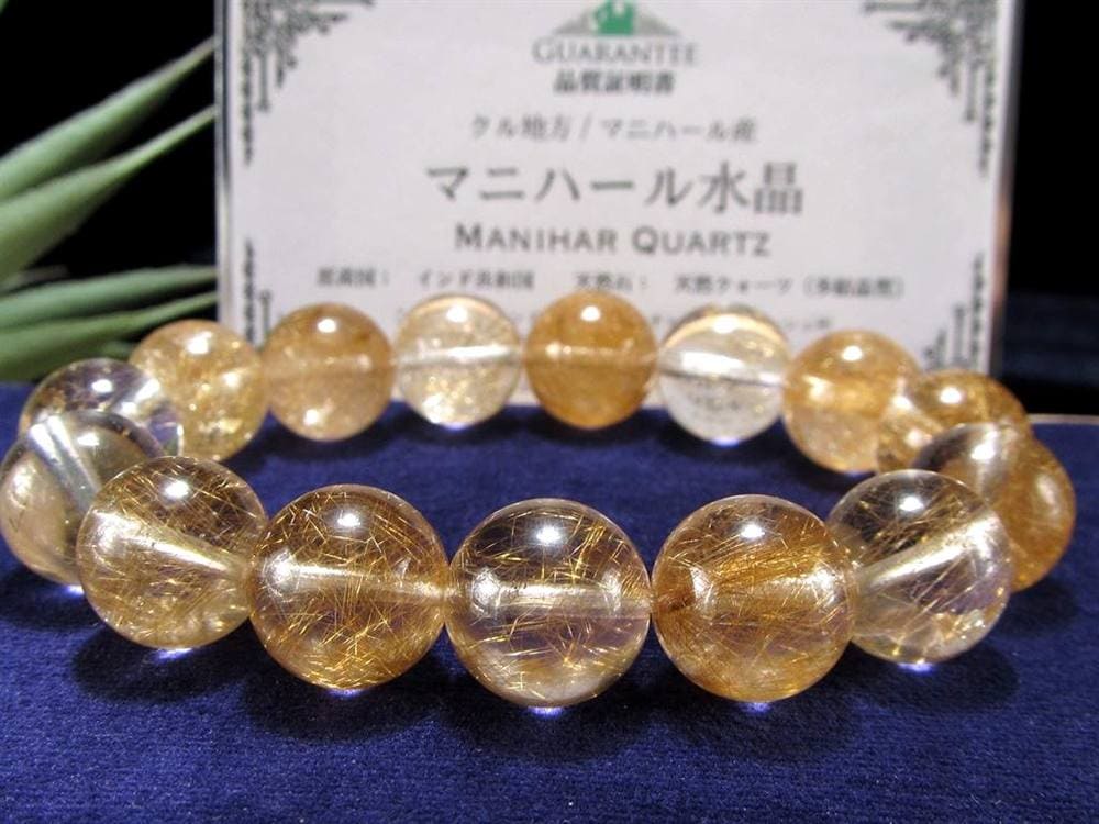 マニハール クォーツ ブレスレット ビーズ石 ヒマラヤ山脈 水晶 ゴールドルチル ガーデン水晶 クローライト